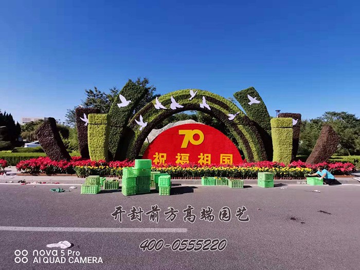 山東濱州五色草立體花壇造型