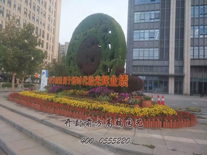 北京大興區立體花壇造型
