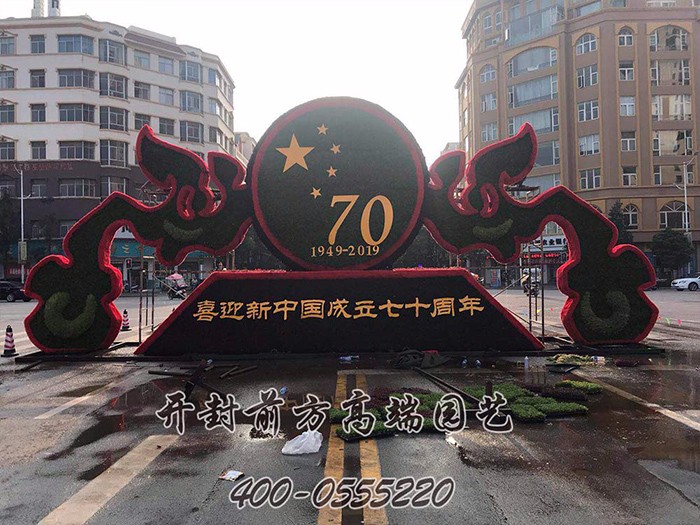 云南昆明鄉鴨湖慶祝新中國成立70周年